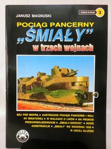 洋書 ポーランド軍装甲列車「シミャウィ」号写真資料本 POCIAG PANCERNY SMIALY w trzech wojnach PELTA 1996年発行[1]B1199