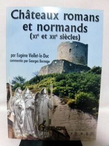 洋書 ロマネスク様式・ノルマン様式の中世ヨーロッパの城(11・12世紀)写真資料本 Chateaux romans et normands [1]B1278