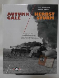 洋書 第559重駆逐戦車大隊 西部戦線1944年9-11月の戦い Autumn Gale Panzerjager-abteilung559 ※本州・四国・九州は送料無料[20]Z0230