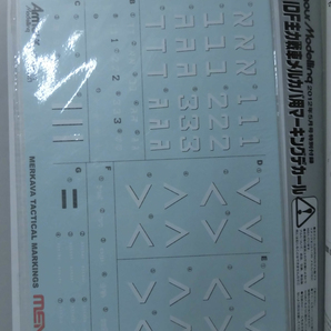 アーマーモデリング No.151 2012年5月号 特集 ズベズダ製T-90パーフェクト製作ガイド 特別付録 デカール付き[1]A3228の画像4