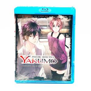 【送料込】心霊探偵 八雲 全13話 (北米版 ブルーレイ) Psychic Detective Yakumo blu-ray BD