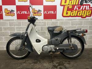 ホンダ　HONDA　スーパーカブ70　Super Cub 70　C70　販売証明書有り　エンジン始動動画有り　売り切り　未整備　現状車　バンガレ