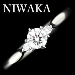 NIWAKA 俄 ダイヤモンド 0.26ct E-VS2-3EX リング 白鈴 Pt950