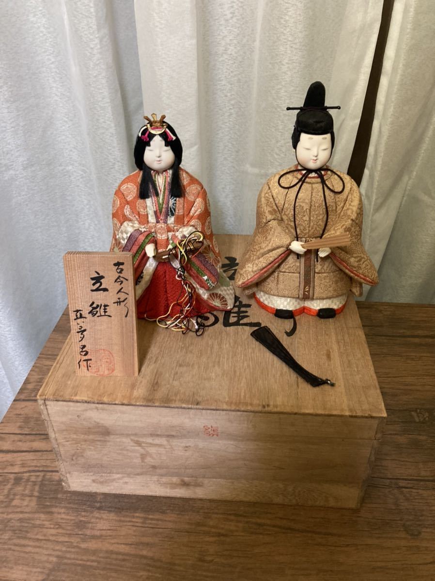 2023年最新】ヤフオク! -ひな人形 立ち雛 木目込みの中古品・新品・未
