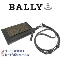 【超美品 ほぼ未使用】 バリー BALLY ネックストラップ付き フラグメントケース コインケース カードケース 財布 レザー ブラック ブラウン_画像1