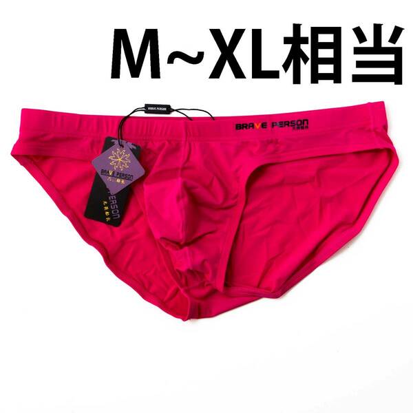 水着 ピンク Brave person M～XLサイズ ビキニ メンズ 競パン 競泳 スイムウェア 新品 未使用 匿名配送 即決 送料無料