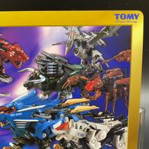 【未使用】デッドストック ZOIDS ゾイド カスタマイズ 下敷き　TOMY 1999 当時物 レトロ コレクション 厚紙 コンテスト プラモ_画像4