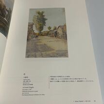 没後90年記念 岸田劉生展 図録 画集 作品集 2019-2020年_画像8