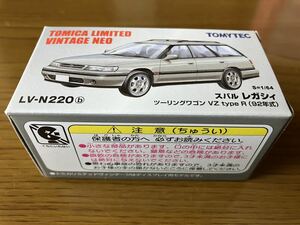 トミカ リミテッド ヴィンテージ ネオ LV-N220b スバル レガシィ ツーリングワゴン VZ type R 92年式 (銀) 新品・未使用品 