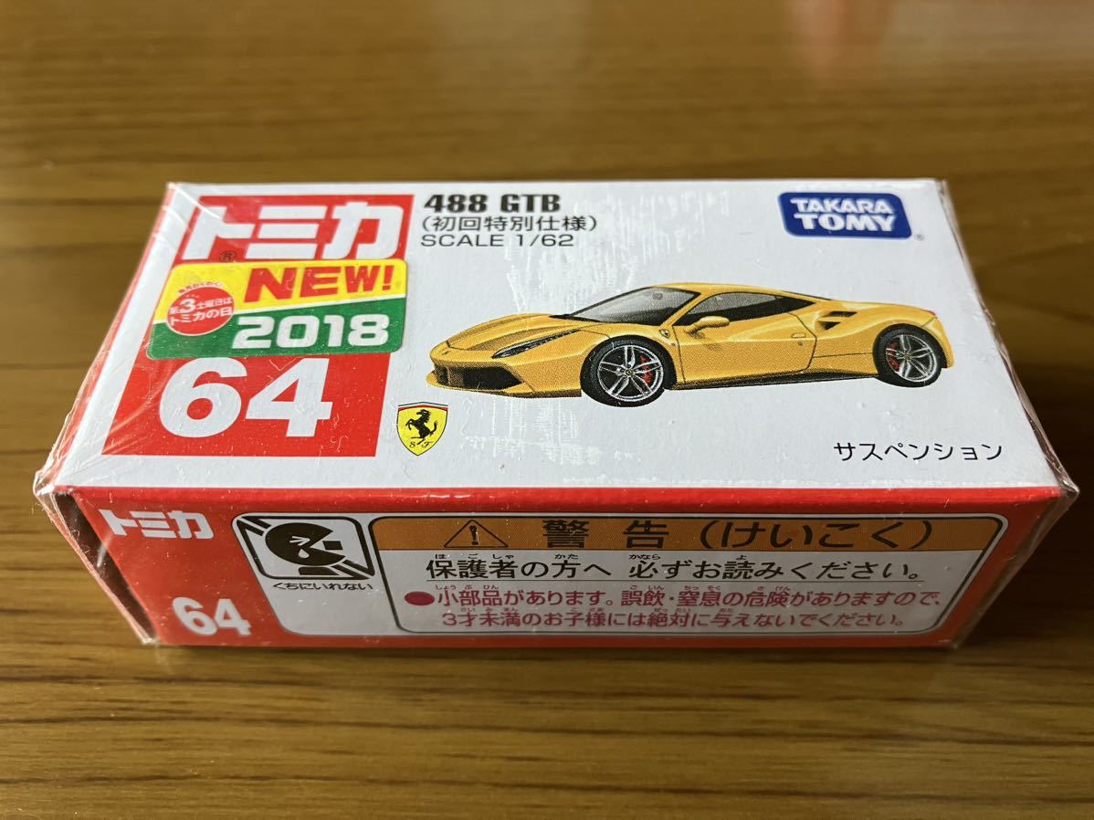 2023年最新】Yahoo!オークション -フェラーリ 488gtb ミニカーの中古品