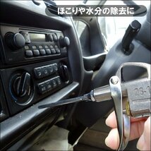 エアーダスター ブローガン ロングノズル付 ホコリ・水滴除去 [DG-10] 精密機器掃除に メール便/14ш_画像6