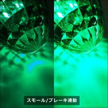 激光 バスマーカー ダイヤカットレンズ サイドマーカー 24V用 LED 緑 グリーン スモール/ブレーキ連動 10個組/13ш_画像2