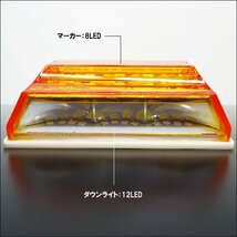 LED サイドマーカー ダウンライト付 24V 角型 汎用 アンバー/ホワイト 10個 ステー付[2]/20ш_画像8