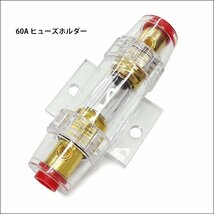 ハイパワーアンプ配線キット 12ゲージ 12AWG パワーケーブル アンプ 増設 送料安/15_画像7