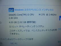  NEC VersaPro PC-VK24LLZCB i3 4GB 160HDD Win7Pro_画像6