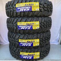 在庫あり 2023年製 新品 ダンロップ GRANDTREK MT2 245/75R16 245/75-16 OWL 4本 ワイドタイプ ★国内正規品 ★最短翌日発送 送料無料_画像1