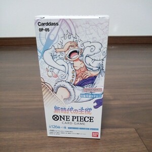 ONE PIECEカードゲーム ブースターパック 新時代の主役　1box分　ワンピース　プレミアムバンダイ