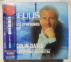 シベリウス：交響曲全集　クレルヴォ交響曲　サー・コリン・デイヴィス指揮　ロンドン交響 SIBELIUS / COLIN DAVIS BVCC-1953-57