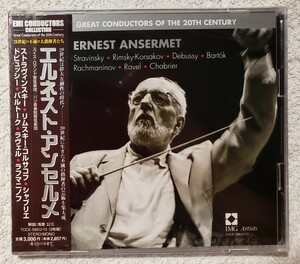 【未開封】エルネスト・アンセルメ 20世紀の不滅の大指揮者たち ERNEST ANSERMET TOCE-59612-13