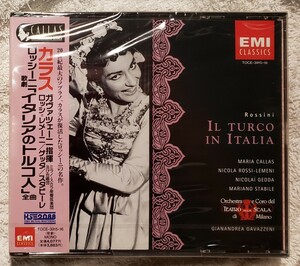 【未開封】マリア・カラス ロッシーニ：歌劇「イタリアのトルコ人」全曲 ガヴァツェーニ指揮 MARIA CALLAS / TURCO IN ITALIA TOCE-3915-16