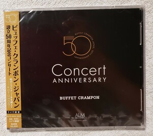 【未開封】ビュッフェ・クランポン・ジャパン 設立50周年記念コンサート 時のエクリチュールを越えて-KOTOHOGI　ALCD-6003,6004