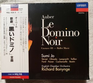 オーベール：歌劇「黒いドミノ」全曲　リチャード・ボニング指揮　イギリス室内管弦楽　Auber / Le Domino Noir POCL-1828/9