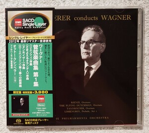 【限定盤 SACD】ワーグナー：管弦楽曲集 第1集 オットー・クランペラー フィルハーモニア管弦楽団　[EMI SACD SINGLE] TOGE-15041