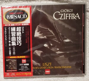 【未開封】リスト:超絶技巧練習曲集(全12曲)　ジョルジ・シフラ　GYORGY CZIFFRA / LISZT [EMI 名盤SACD] TOGE-12033