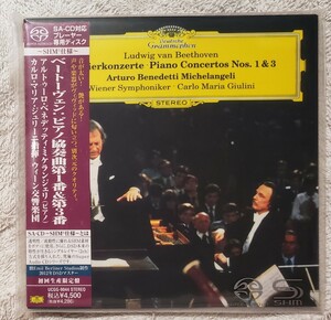 【初回生産限定盤】ベートーヴェン:ピアノ協奏曲第1番&第3番　ミケランジェリ　カルロ・マリア・ジュリーニ [SACD-SHMCD] UCGG-9044