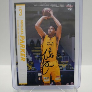 BBM2021 2020-21 B.LEAGUE FAST BREAK 1st Half 115枚限定 マイケル・パーカー直筆サインカード（群馬クレインサンダーズ）