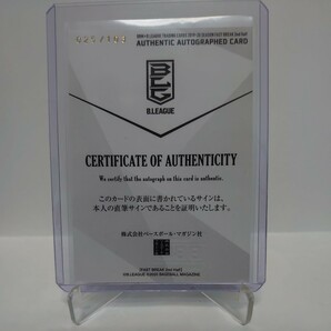 BBM2020 2019-20 B.LEAGUE FAST BREAK 2nd Half 103枚限定 岡田優介（京都ハンナリーズ→アルティーリ千葉）直筆サインカードの画像2