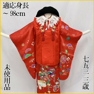 * кимоно March * "Семь, пять, три" три лет женщина . кимоно &. ткань & длинное нижнее кимоно слива сосна . красный * не использовался товар 310ag35