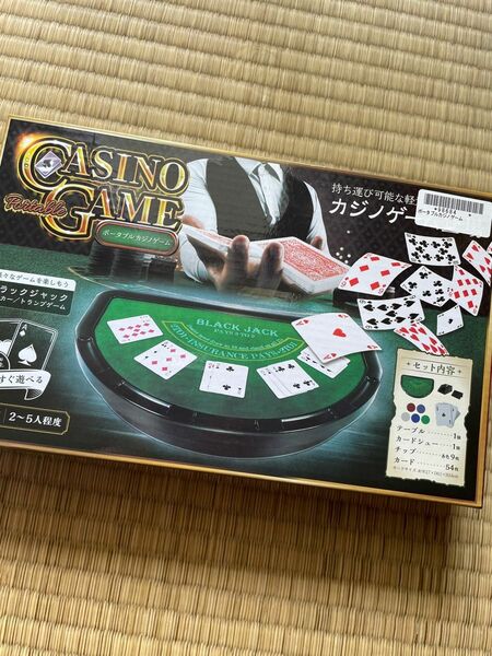 持ち運び可能　軽量カジノゲーム