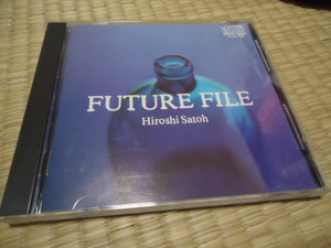 佐藤博 FUTURE FILE フューチャー・ファイル　CD