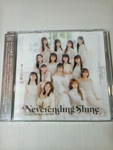 モーニング娘。'23 CD+Blu-ray 「すっごいFEVER！/Wake-up Call～目覚めるとき～/Neverending Shine」 初回生産限定盤C_画像1