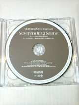 モーニング娘。'23 CD+Blu-ray 「すっごいFEVER！/Wake-up Call～目覚めるとき～/Neverending Shine」 初回生産限定盤C_画像2