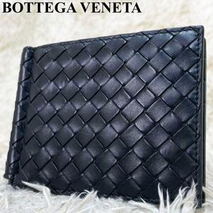 【未使用級】BOTTEGA VENETA ボッテガヴェネタ 二つ折り財布 コンパクトウォレット マネークリップ イントレチャート ブラック 黒