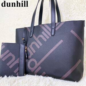 【極美品】dunhill　ダンヒル　 トートバッグ　 ラゲッジキャンバス　レザー　ロゴ総柄　ポーチ付き ダークブラウン