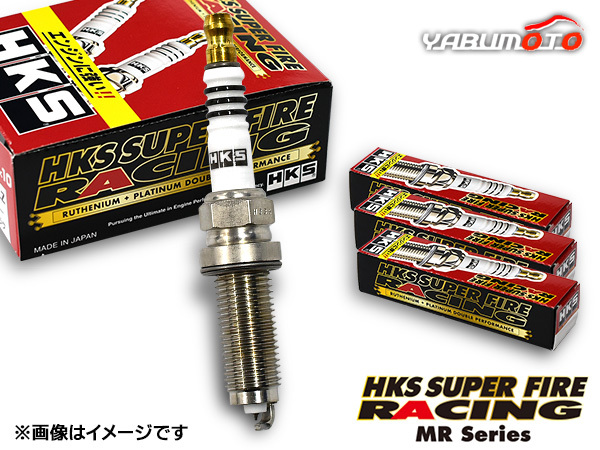シビック Type-R FK2 ターボ スーパーファイヤーレーシング プラグ 4本 HKS 50003-MR45HLZ NGK9番相当 H27.12~H29.08 ネコポス 送料無料