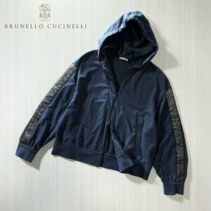 K54★極上モニーレ装飾つき パーカー ブルネロクチネリ BRUNELLO CUCINELLI フーディー ジップニット ネイビー コットン カーディガン