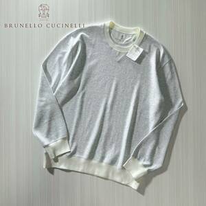 K51★未使用★22SS★極上コットンスウェット ブルネロクチネリ BRUNELLO CUCINELLI トレーナー ニットセーター ライトグレー オフホワイト