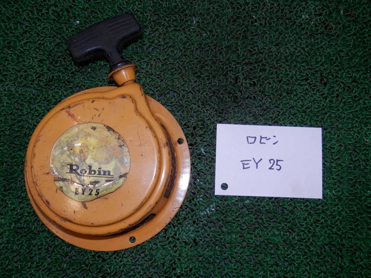 2023年最新】Yahoo!オークション -ロビンey25の中古品・新品・未使用品一覧