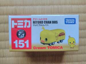 TOMICA ドリームトミカ ひよこちゃんバス 未開封