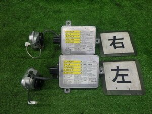 # ホンダ純正 HID バラスト 左右セット 33119-SAA-013 GD1 GD2 フィット RB1 RB2 オデッセイ GB1 GK1 モビリオ 点灯確認済 [ZNo:05015460]