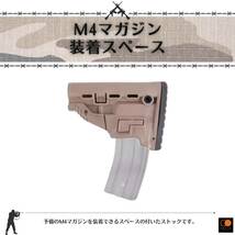 GPリテール FAB Defense GL-MAG ストック レプリカ M4 M16等に対応 ラバー製バットパッド (ブラック)_画像3