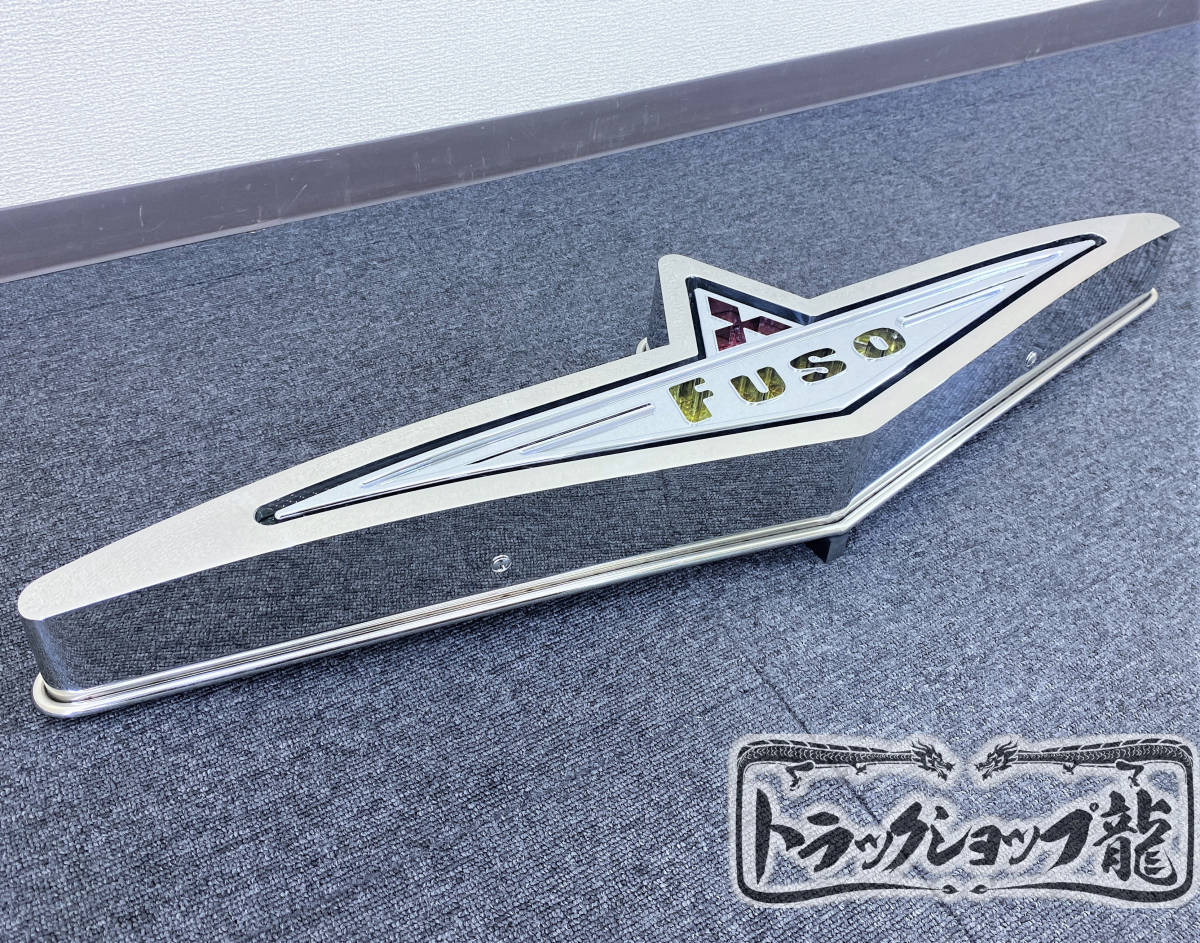 歌麿 レトロ ふそう アンドン 小 新品【未使用】-