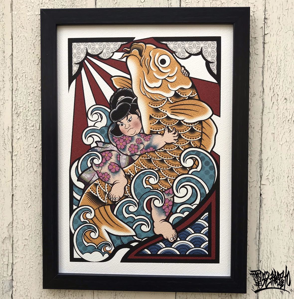 Japanisches Muster benutzerdefinierte Ukiyo-e Kunst Illustration Utagawa Kuniyoshi Oniwakarinosuke Karpfenfänger Tattoo Tattoo Bild benutzerdefinierte Kunst Kunstrahmen A4 Größe, Malerei, Ukiyo-e, Drucke, Kriegergemälde