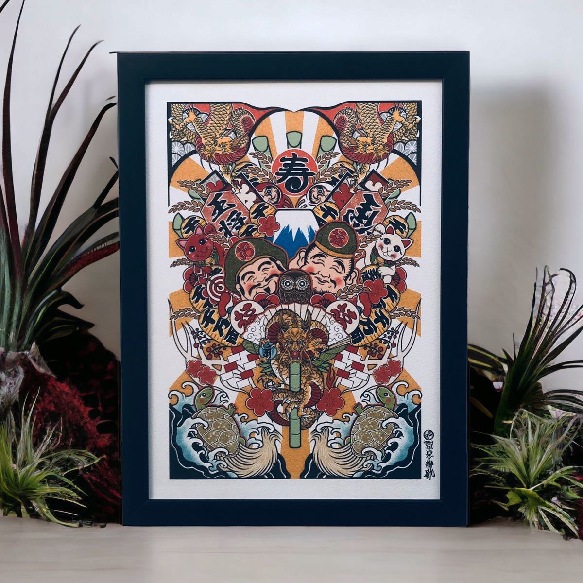 Lucky charm, auspicious painting, lucky rake, rake, illustration, zodiac, year of the dragon, Sanskrit characters, dragon, Seven Lucky Gods, Ebisu, Daikoku, beckoning cat, A4 size, with frame, Handmade items, interior, miscellaneous goods, ornament, object