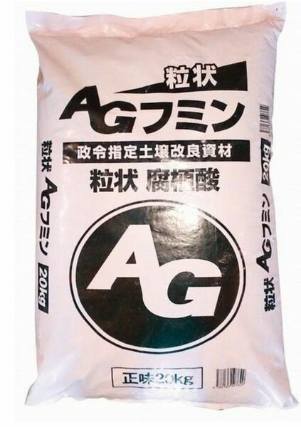 AGフミン　腐植酸　500g