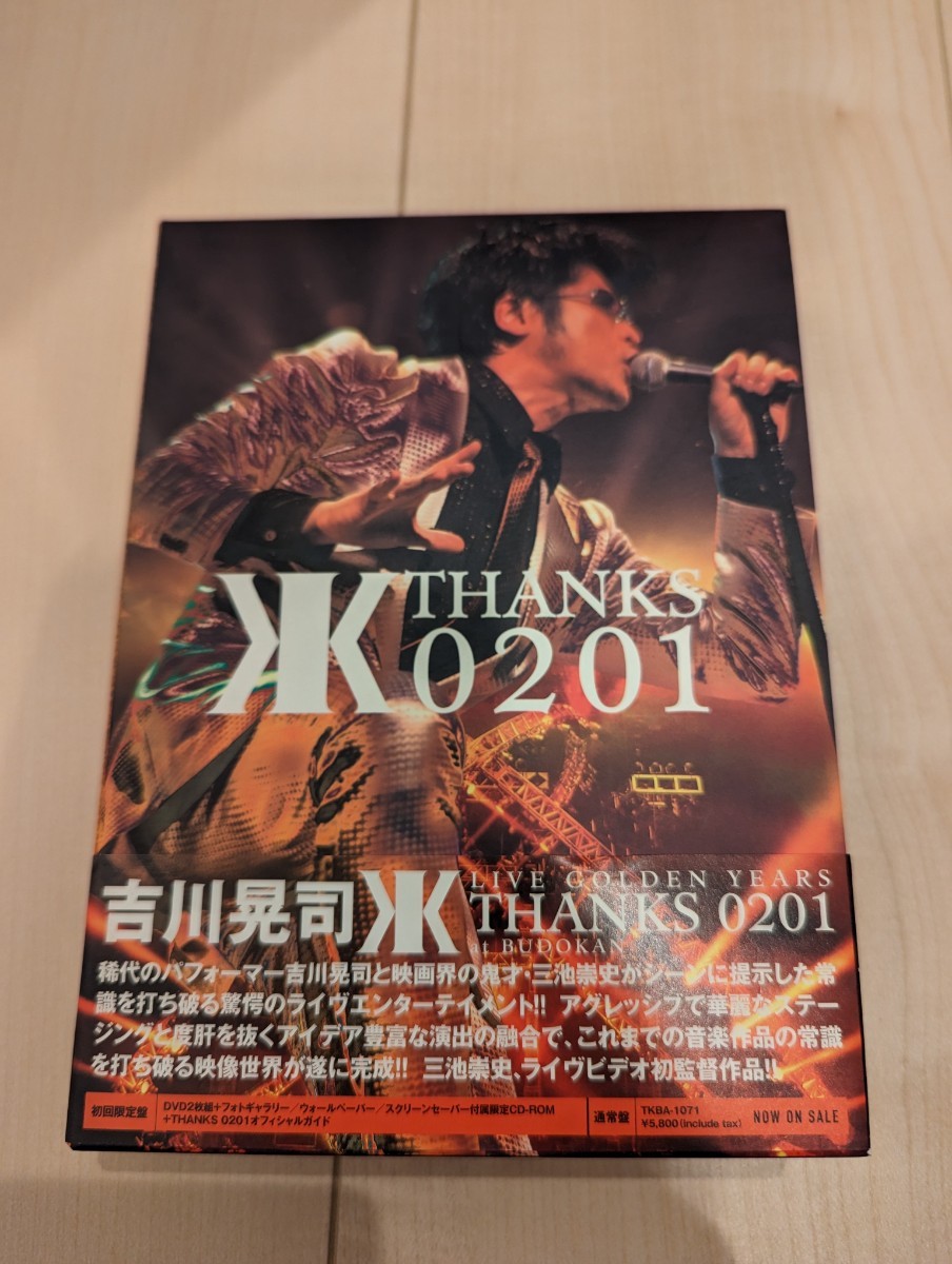 Yahoo!オークション -「吉川晃司 dvd live」の落札相場・落札価格